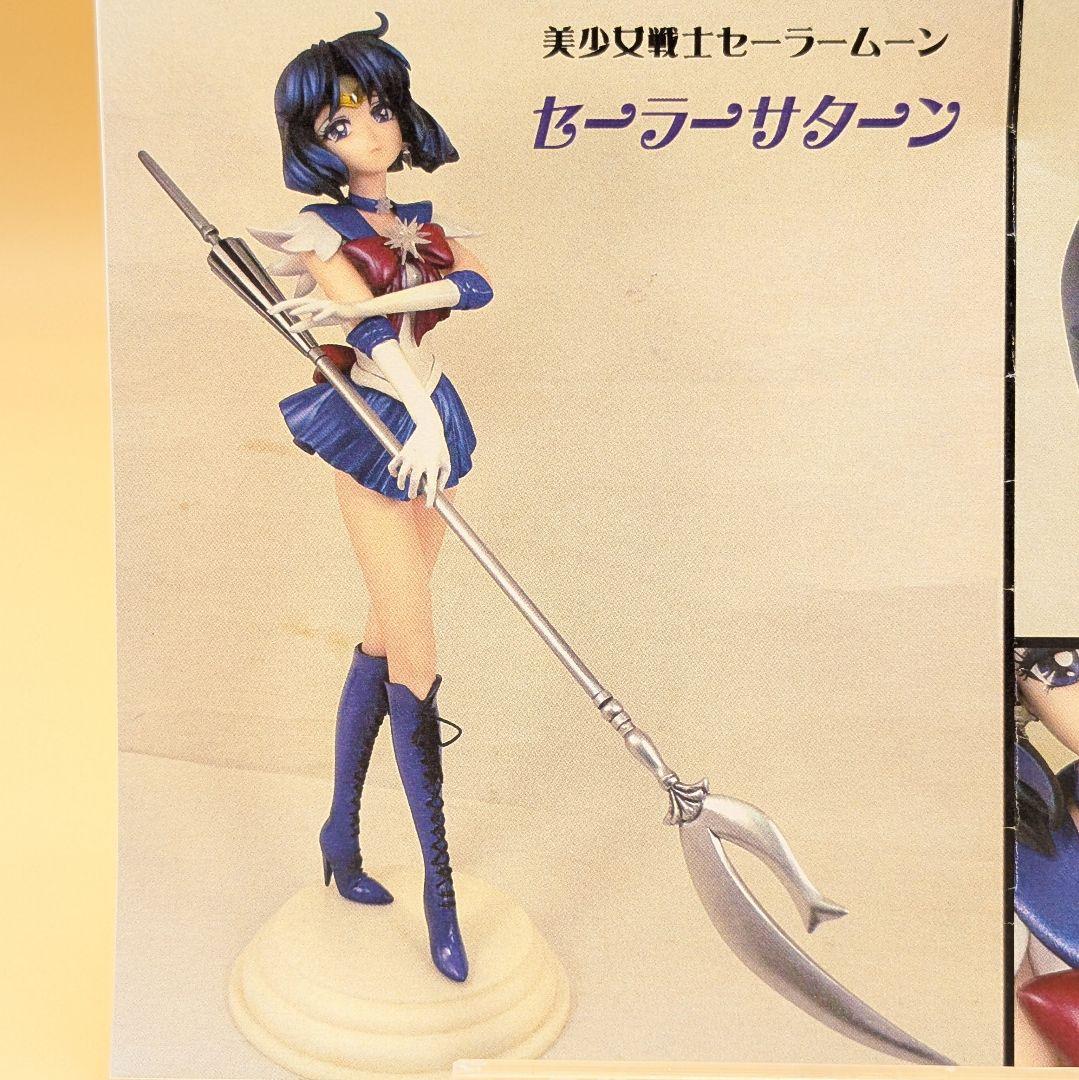 美少女戦士セーラームーン セーラーサターン ガレージキット 1/6 土萠ほたる
