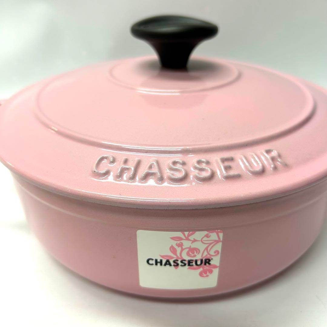 未使用　CHASSEUR シャスール　両手鍋　20cm ピンク