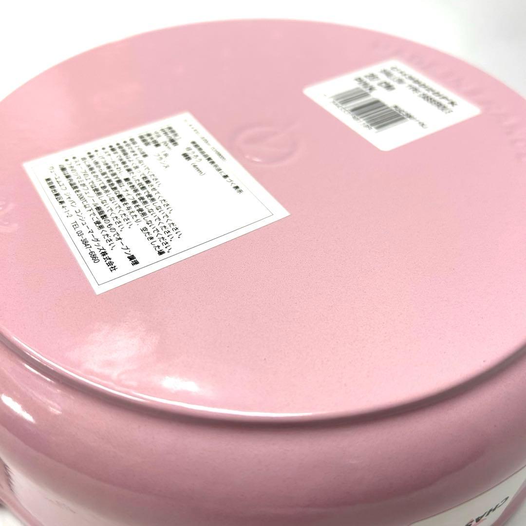 未使用　CHASSEUR シャスール　両手鍋　20cm ピンク