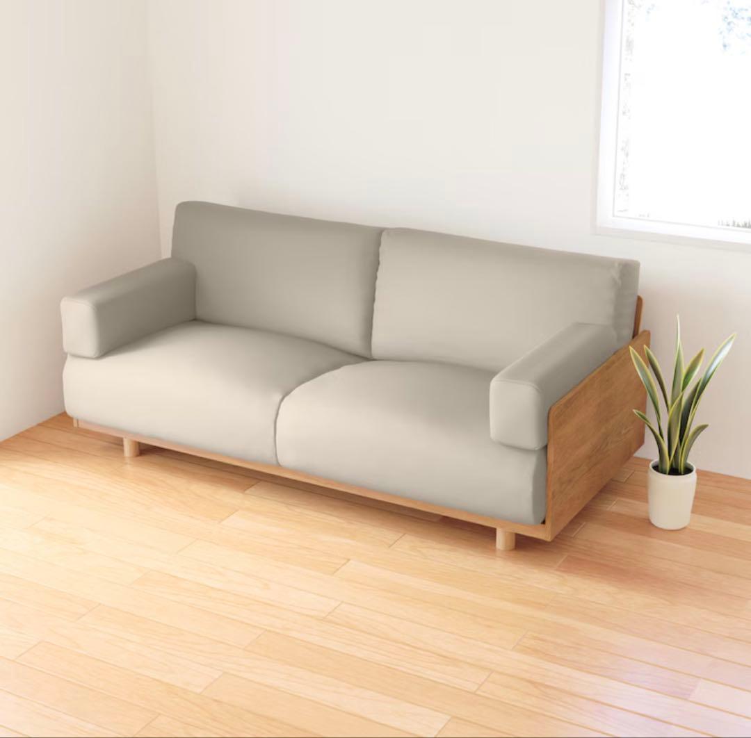 [しゅう]無印良品 廃盤希少品 オーク材突板2.5シーター北欧風ナチュラル