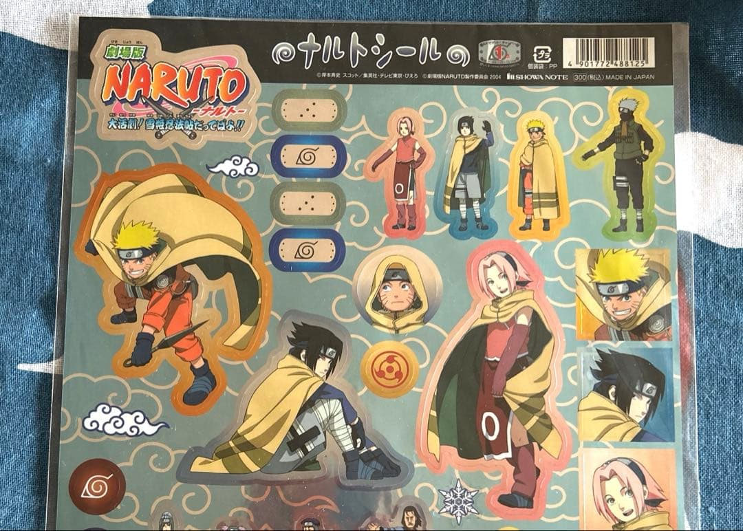 劇場版 NARUTO 大活躍！雪姫忍法帖だってばよ!! ナルトシール