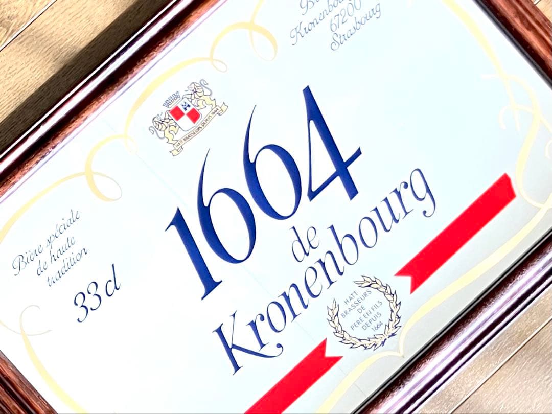 Kronenbourg 1664　クローネンブルグ パブミラー　ヴィンテージ