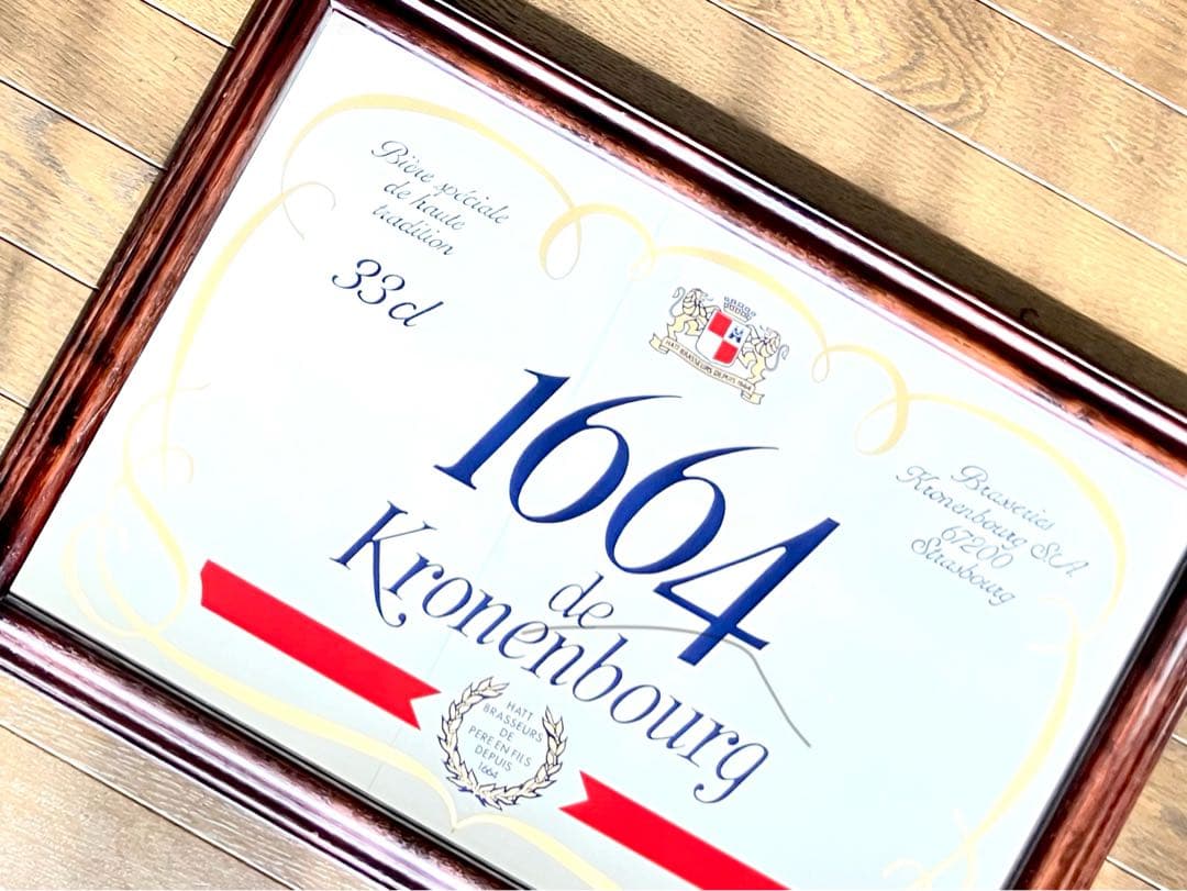 Kronenbourg 1664　クローネンブルグ パブミラー　ヴィンテージ