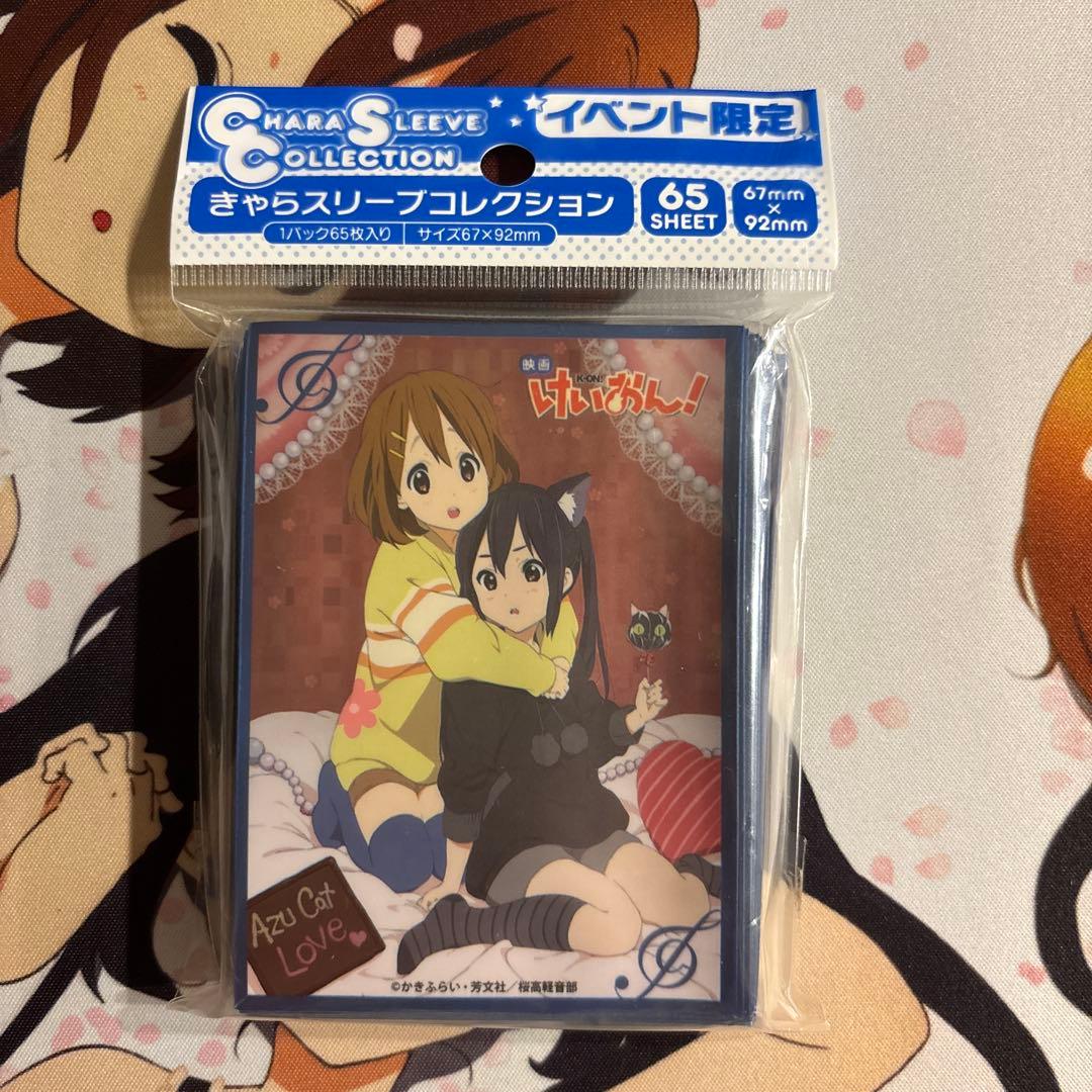 けいおん トレーディングカードスリーブ 65枚 唯 梓 イベント限定