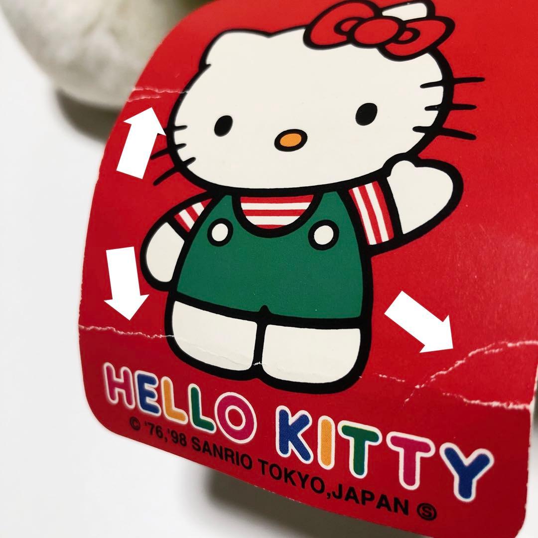 ハローキティ☆SANRIO1998年/着ぐるみ変身ぬいぐるみカエルLサイズ