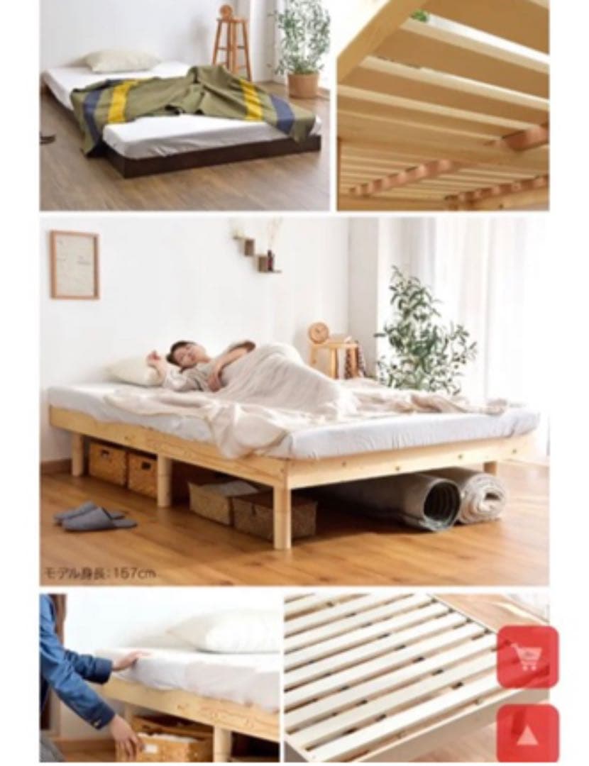 セミダブル　すのこ