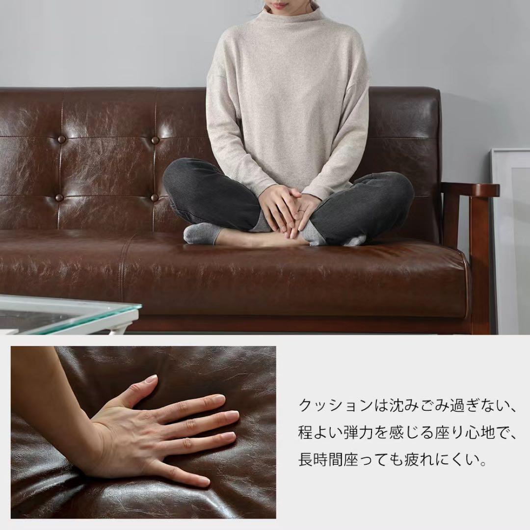 【新品】2.5人掛けソファ レトロモダン 3人掛けサイズ
