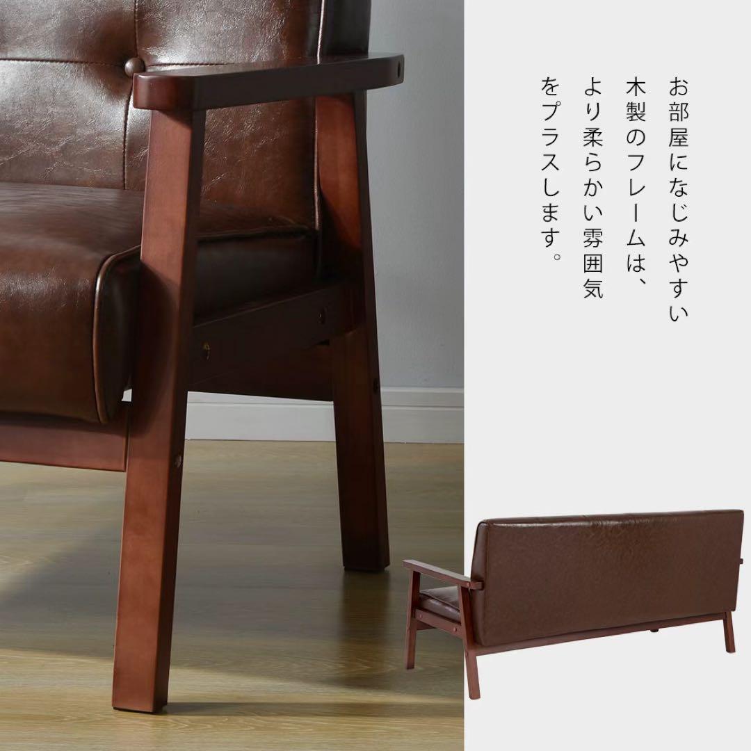 【新品】2.5人掛けソファ レトロモダン 3人掛けサイズ