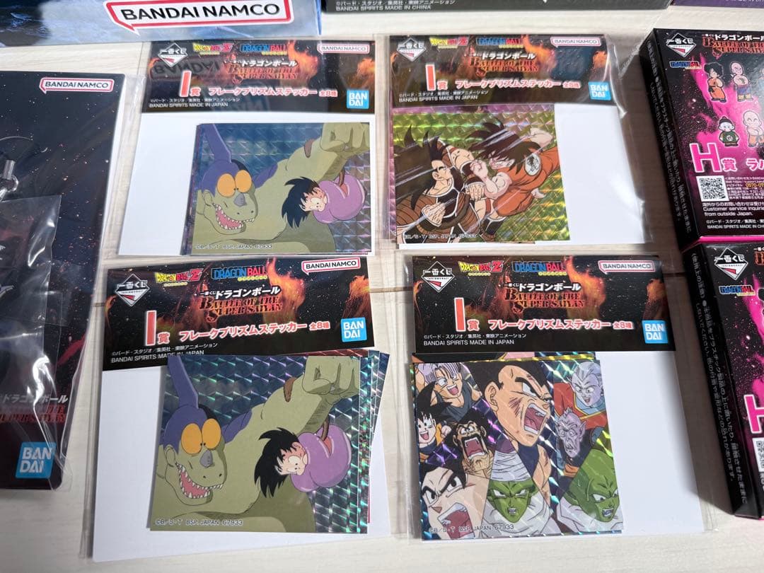 一番くじ　ドラゴンボール　ラストワン賞、A賞、E賞、下位賞多数