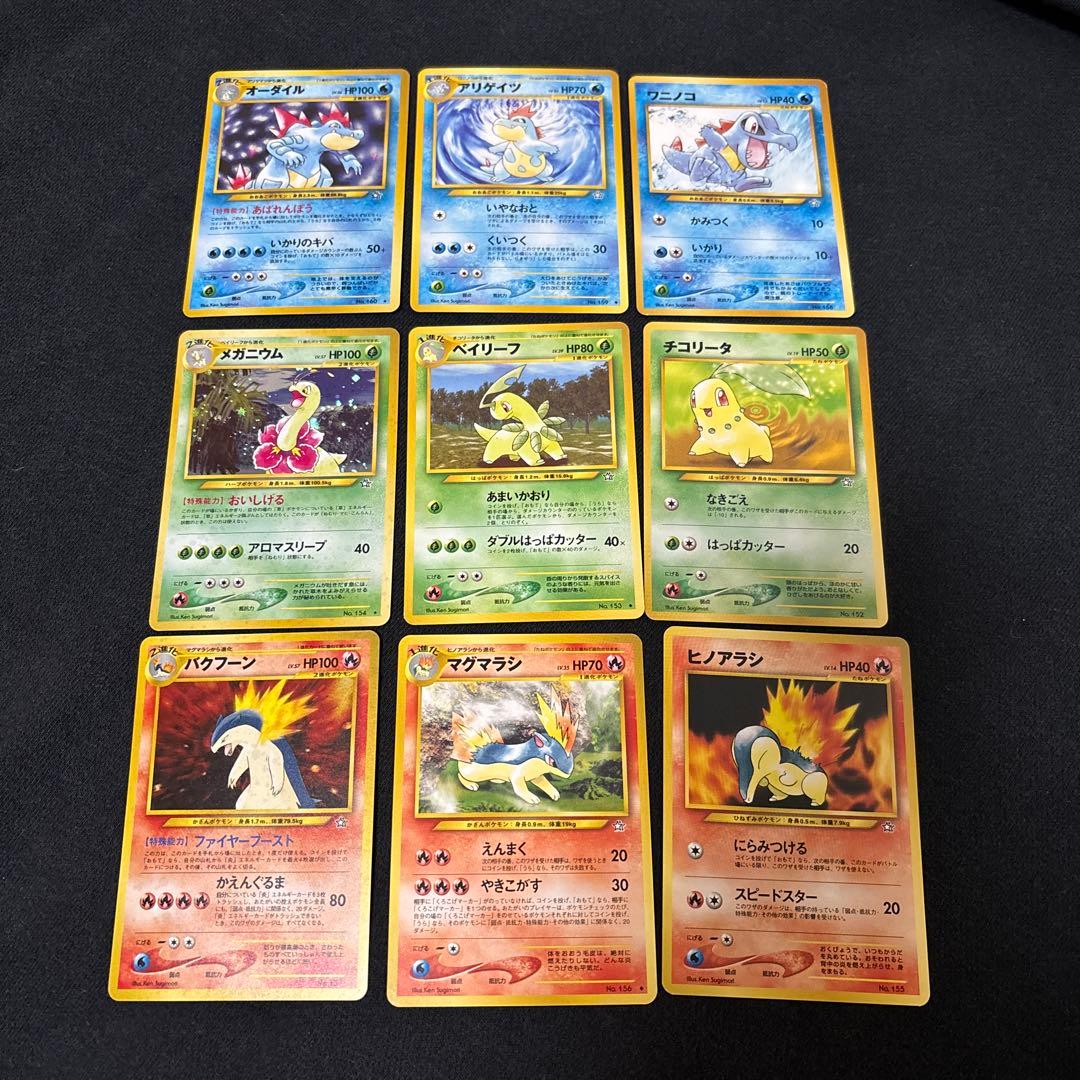 ポケモンカード 旧裏 40枚 セット レアカード含む