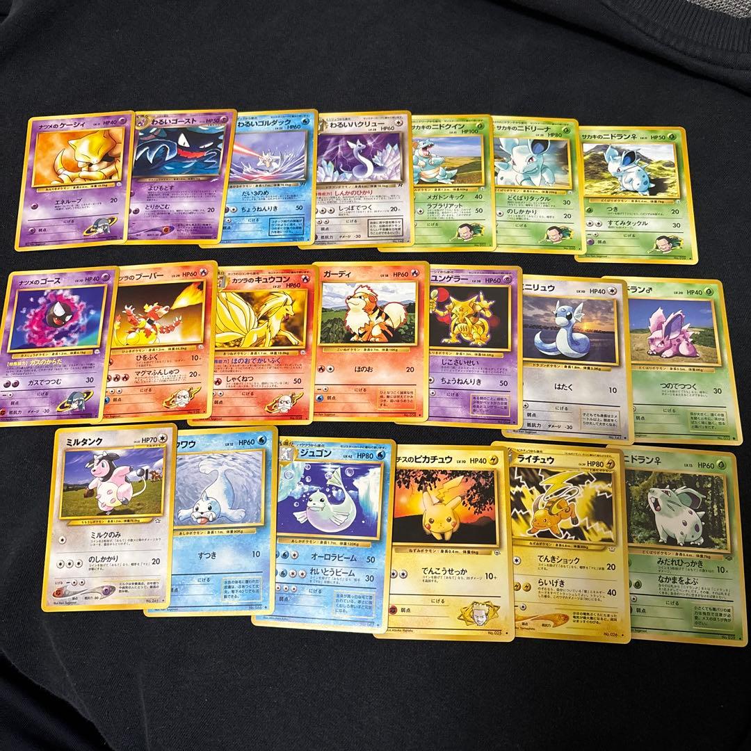 ポケモンカード 旧裏 40枚 セット レアカード含む