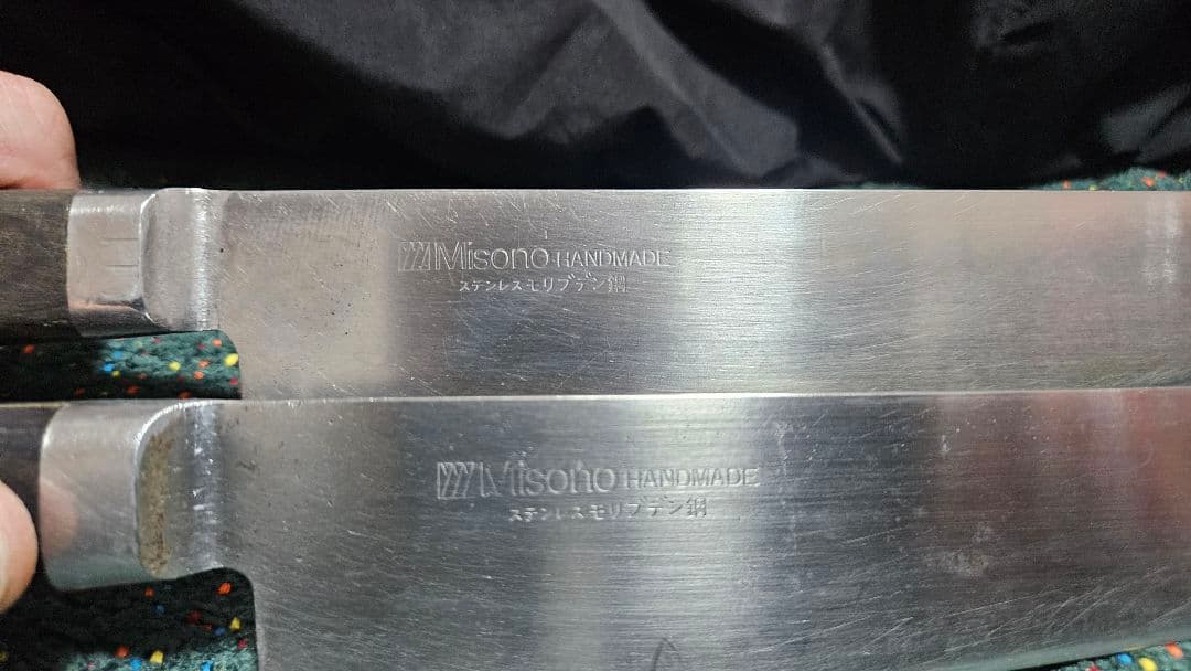 中古Misono 約27cm牛刀 2本セットステンレスモリブデン鋼