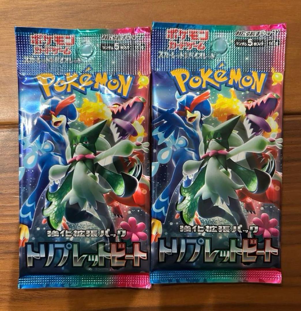 24時間以内発送】トリプレットビート バラパック 2個 - メルカリ