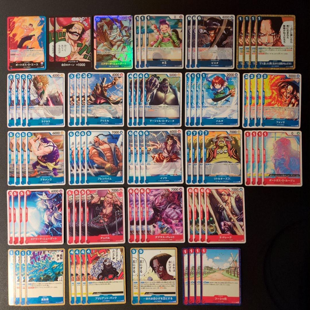 赤青エースデッキパーツ - メルカリ