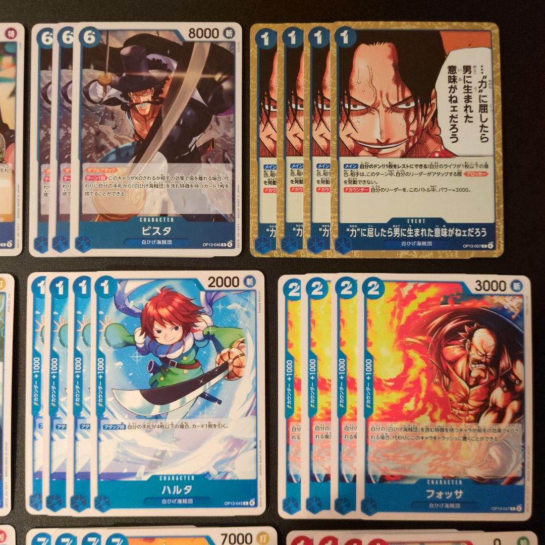 赤青エースデッキパーツ - メルカリ