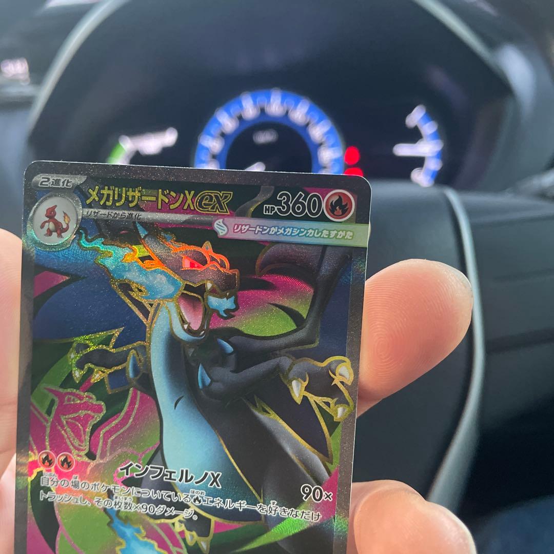 メガリザードンX ex 360 HP - メルカリ