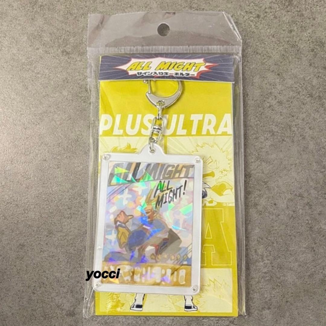 僕のヒーローアカデミア ヒロアカ オールマイトのサイン入り