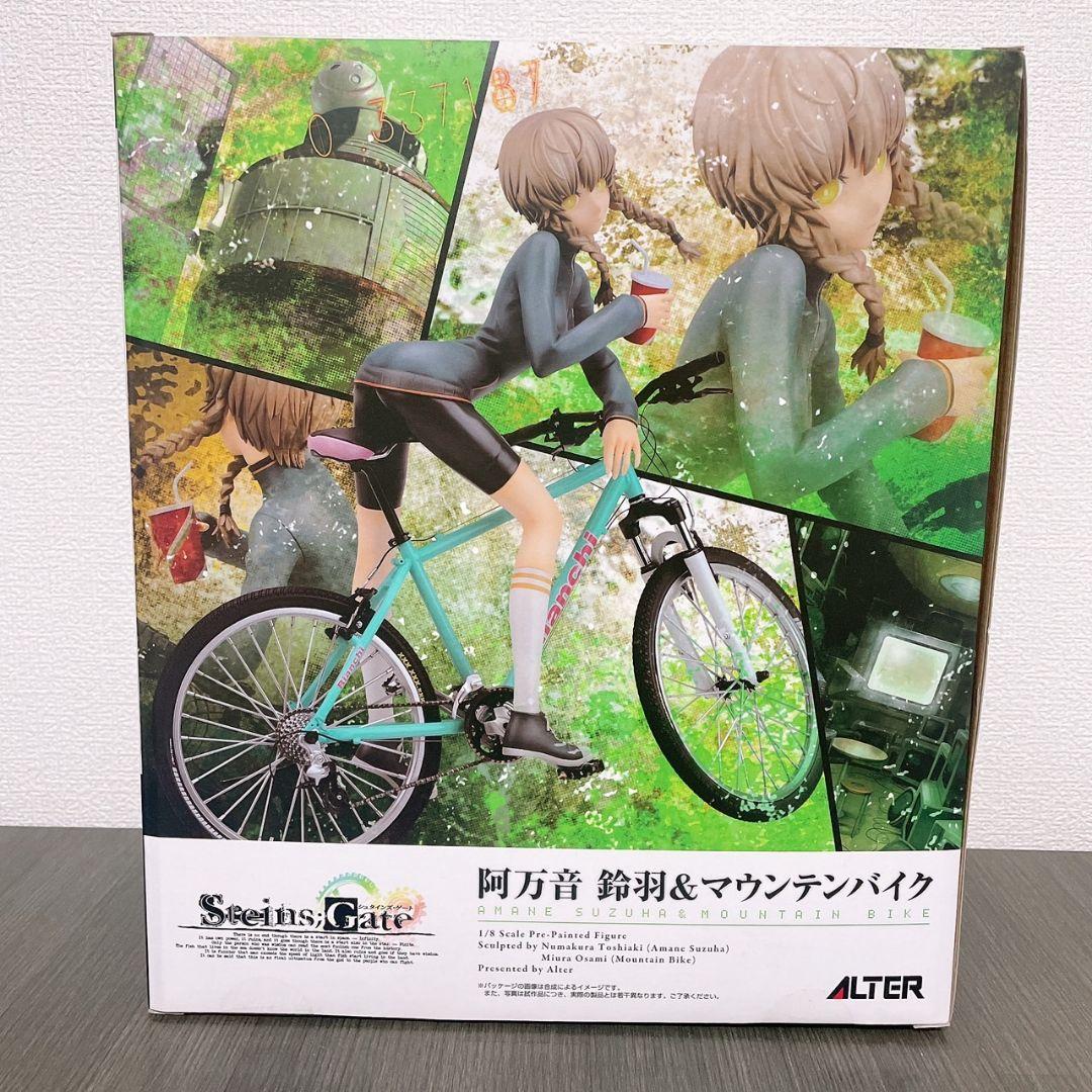 STEINS;GATE 阿万音鈴羽&マウンテンバイク 1/8 ALTER
