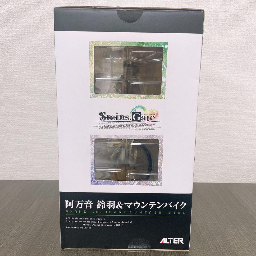 STEINS;GATE 阿万音鈴羽&マウンテンバイク 1/8 ALTER
