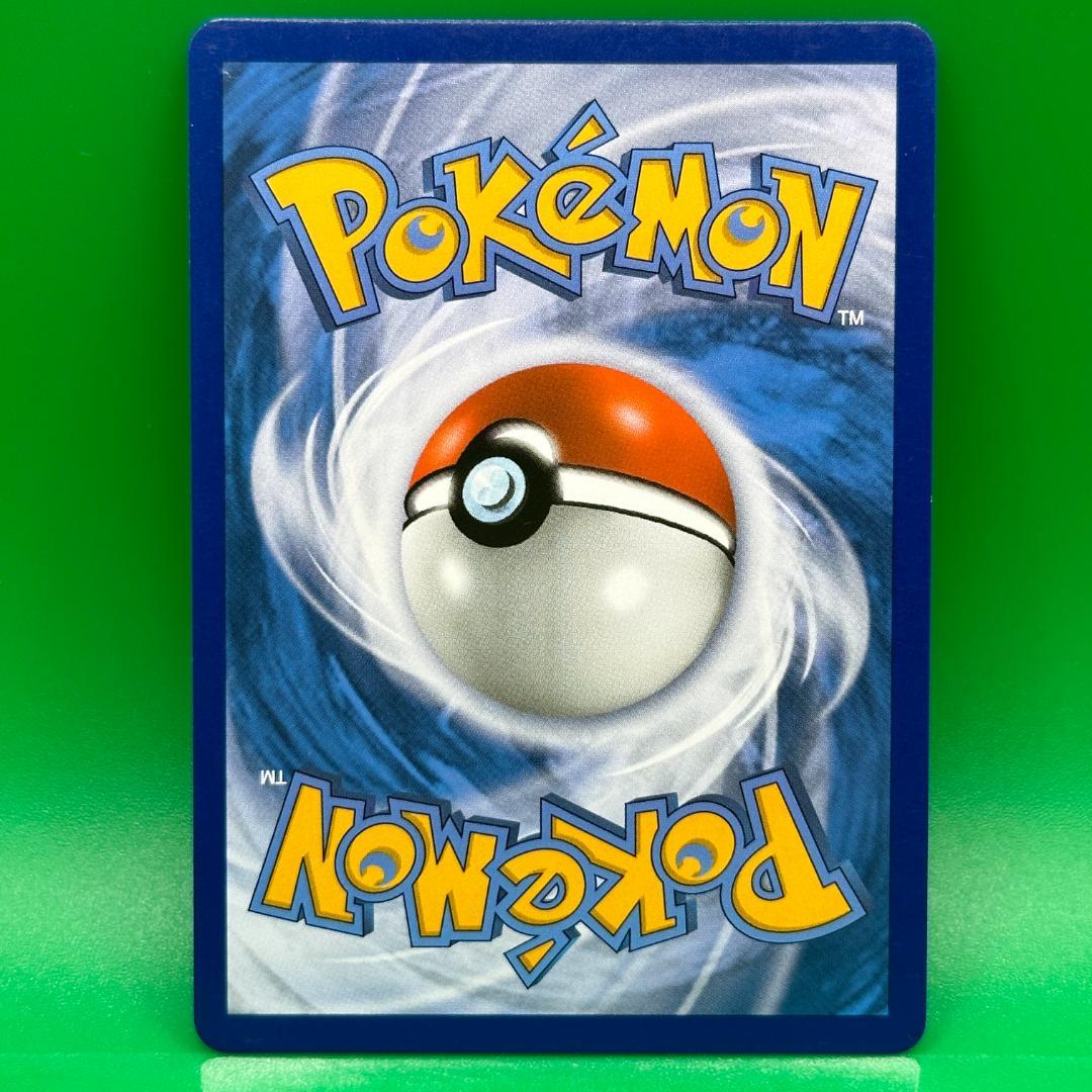 ポケモンカード 海外 ミュウ&ミュウツーGX SR SA 英語 スペシャル