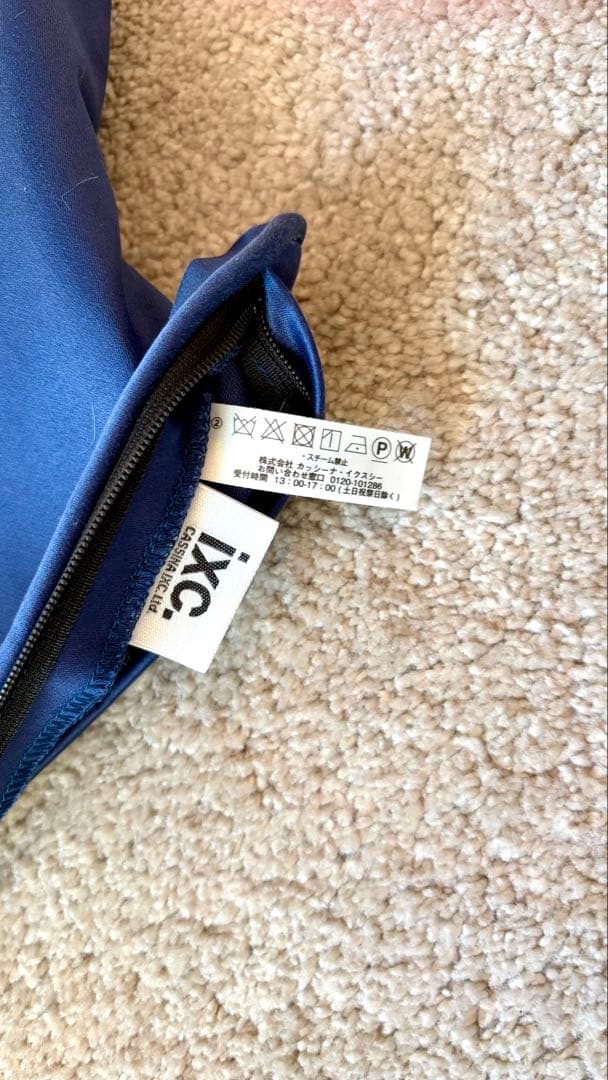 クッション　カッシーナIXC