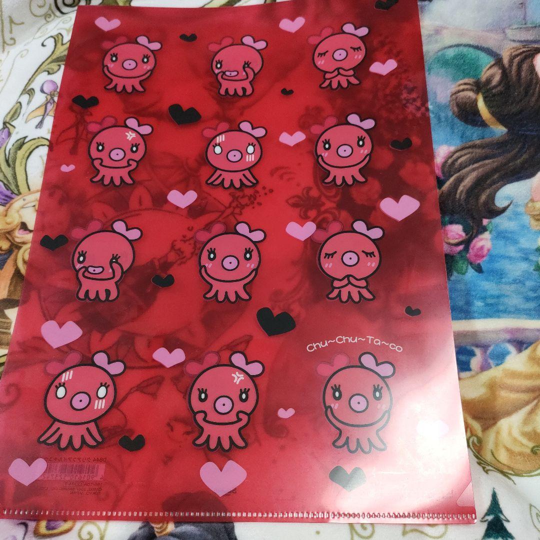 クリアファイル×2　サンリオ