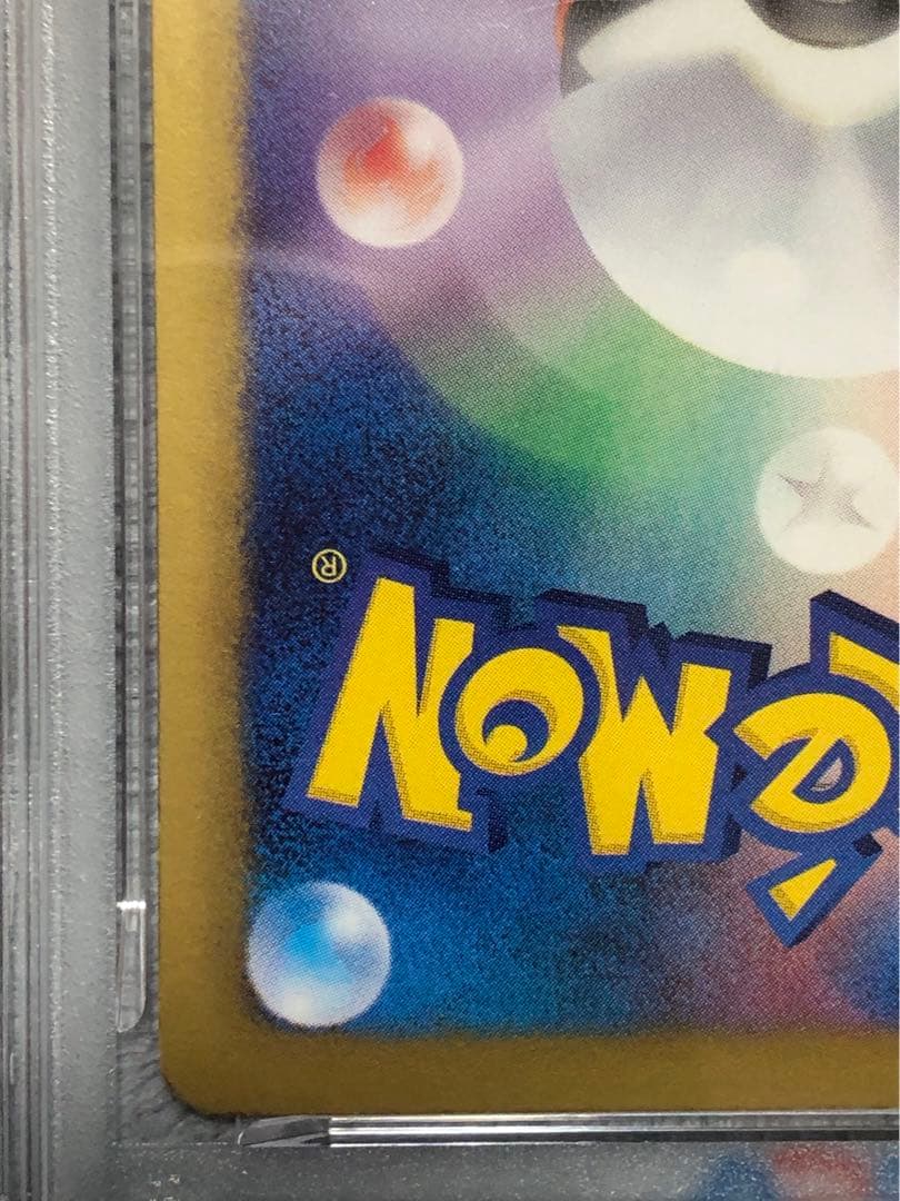 ポケモンカード クレセリアEX SR BW6 フリーズボルト 060/059