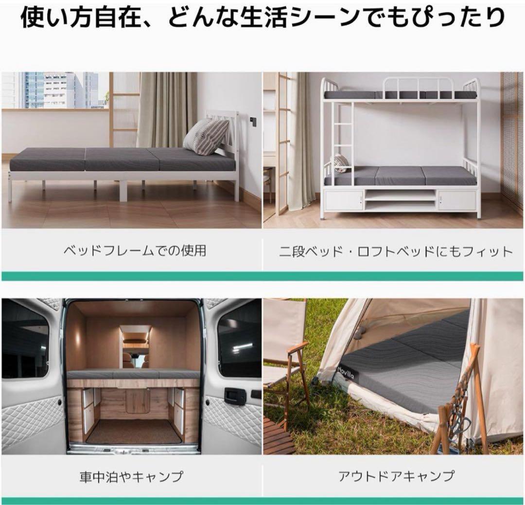 新品 マットレス シングル 折りたたみマットレス 厚さ10cm