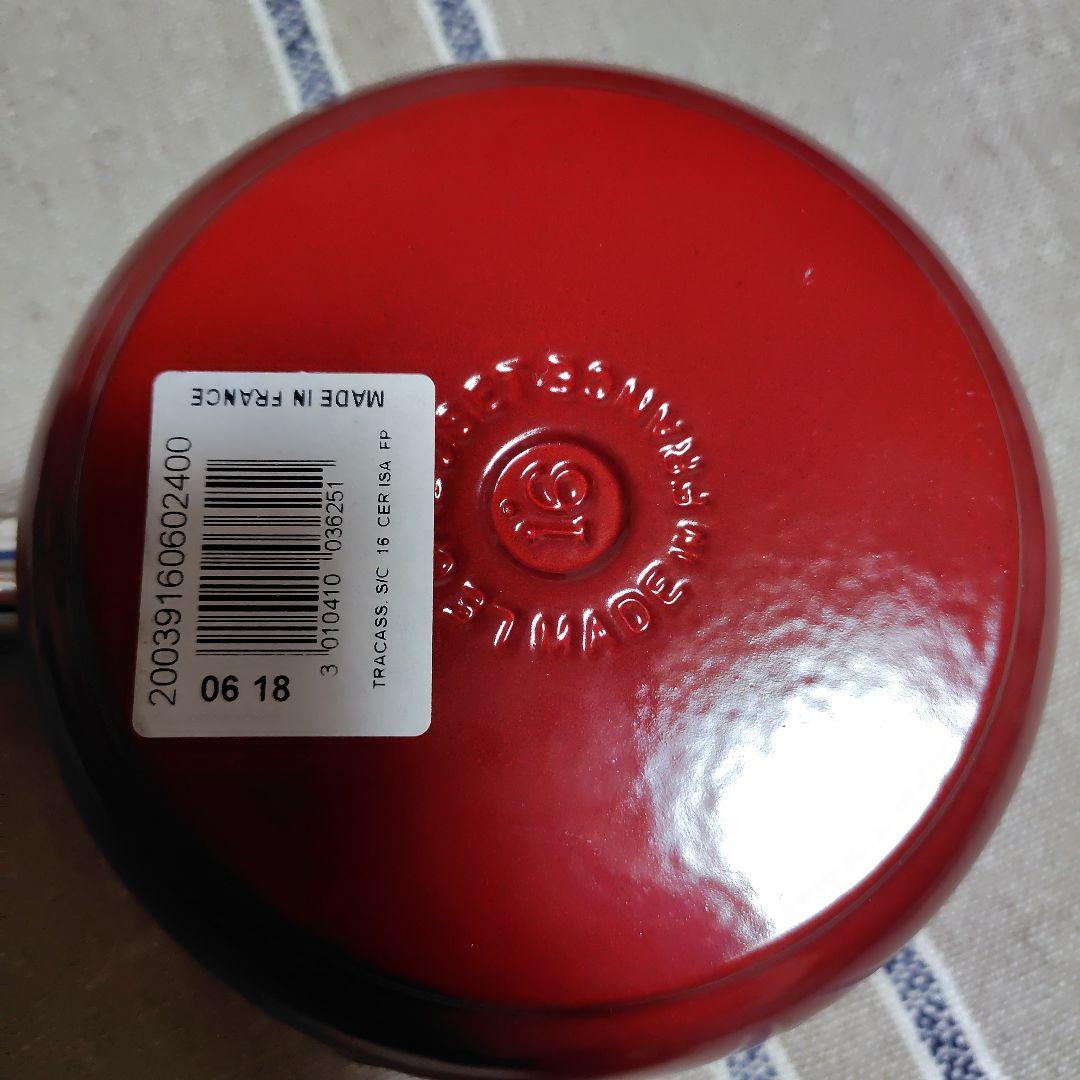 希少　LE CREUSET ミルクパン　ソースパン　16cm　チェリーレッド