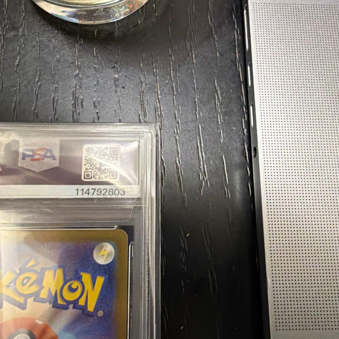 【psa10】アップリュー