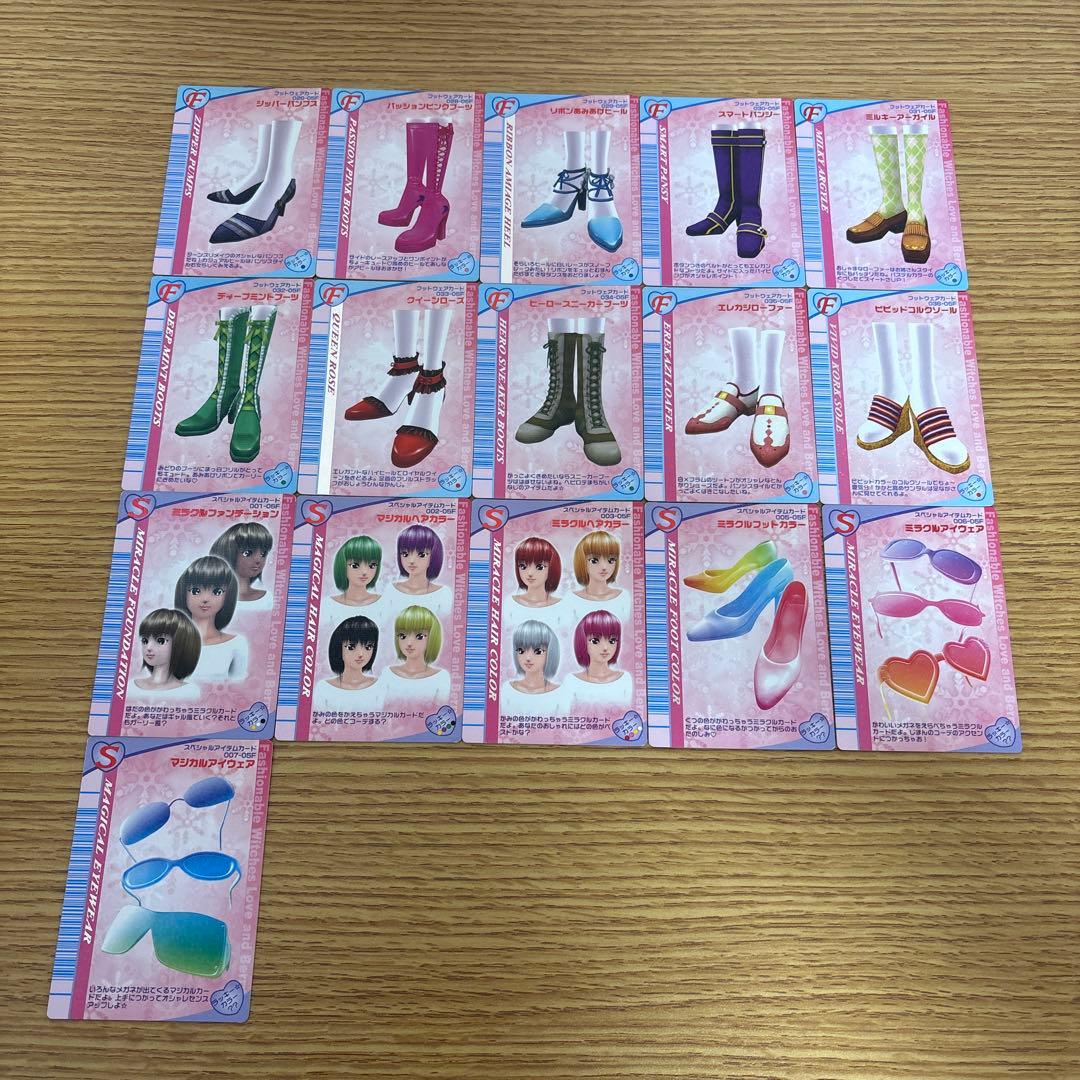 115枚 オシャレ魔女ラブandベリー 2005冬コレクション - メルカリ