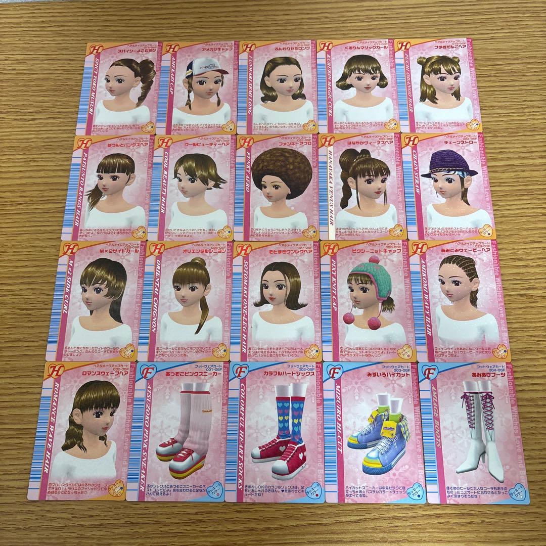 115枚 オシャレ魔女ラブandベリー 2005冬コレクション - メルカリ