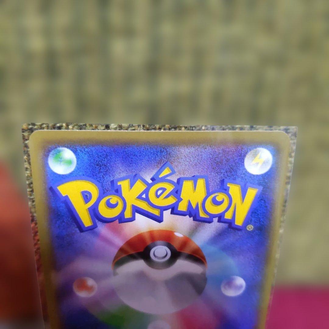 ポケモンカード ソニア サポート SR