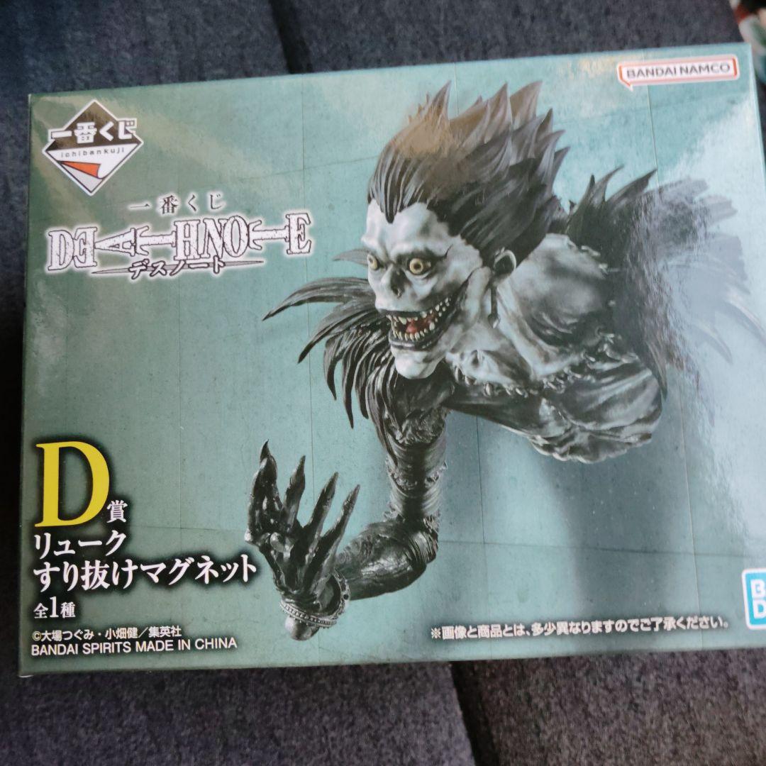 デスノート DEATH NOTE 一番くじ D賞 リューク フィギュア - メルカリ