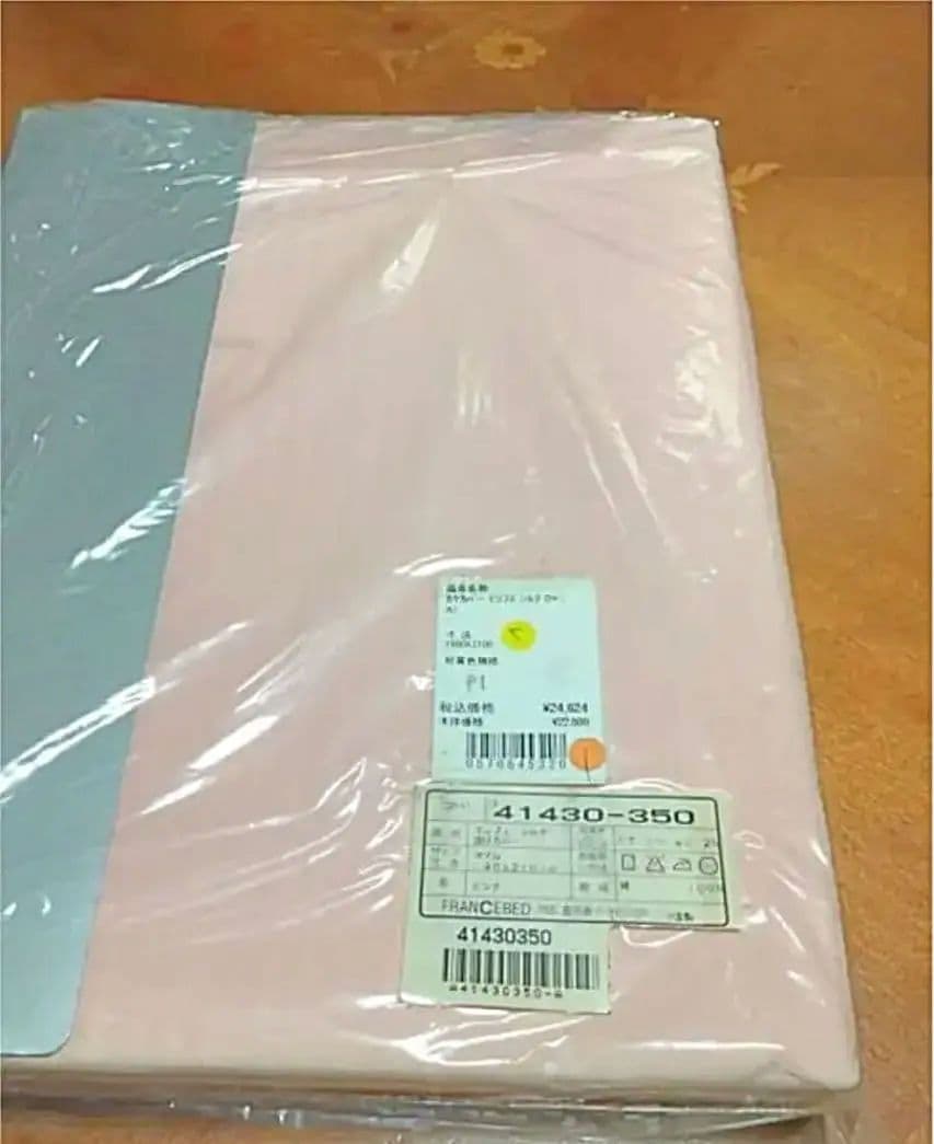 訳あり◎新品未使用未開封保管品　シルク　掛けカバー　ダブルサイズ① silk 絹