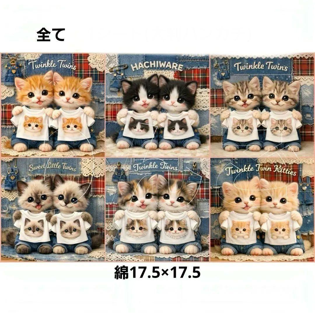 ゆきよもりん様確認用