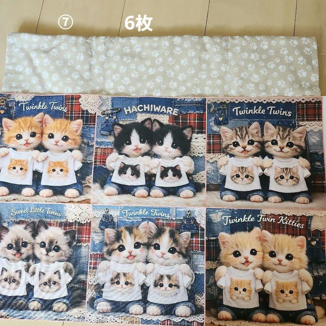 ゆきよもりん様確認用