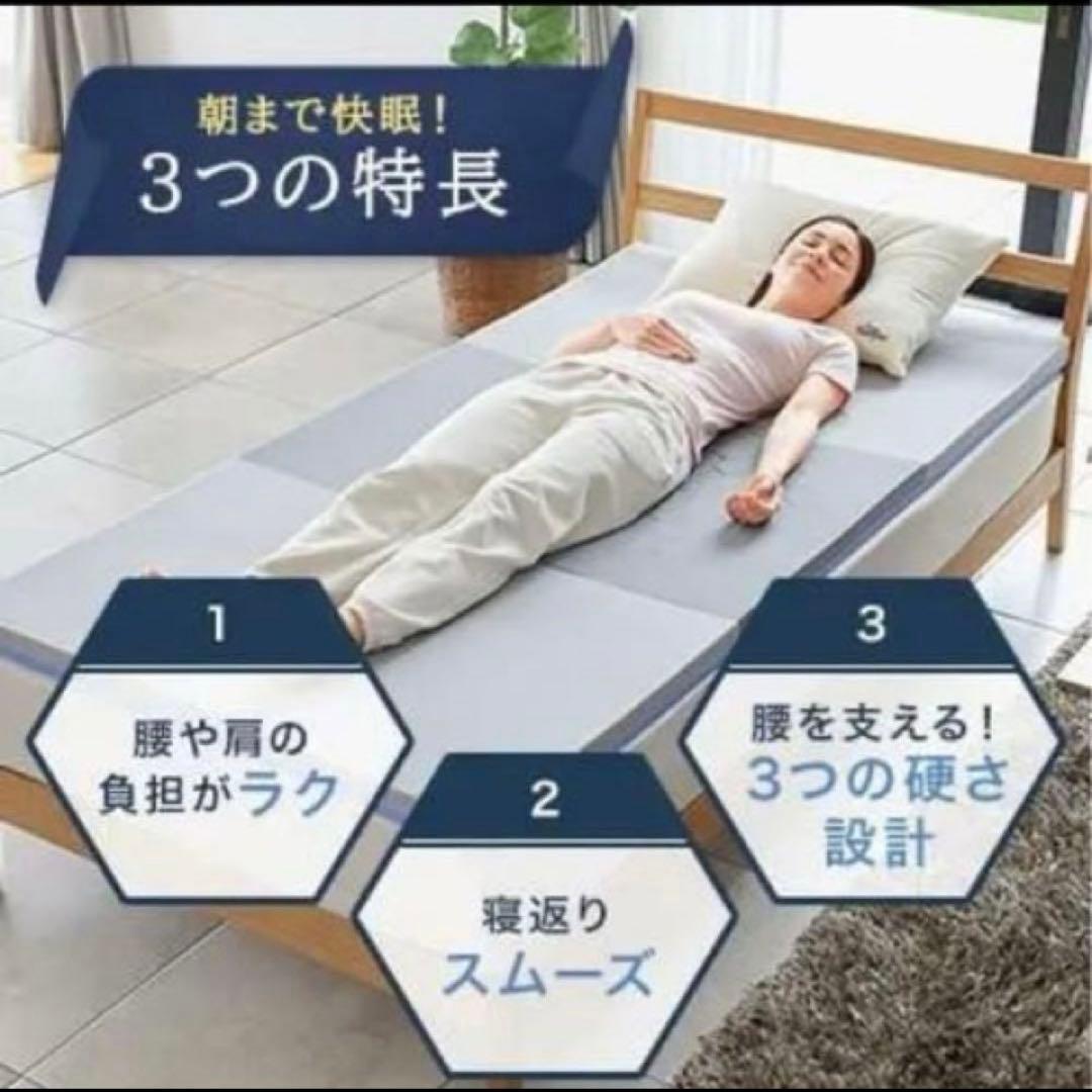 トゥルースリーパー　エアフリーマットレス　シングル　かため　高反発　5cm