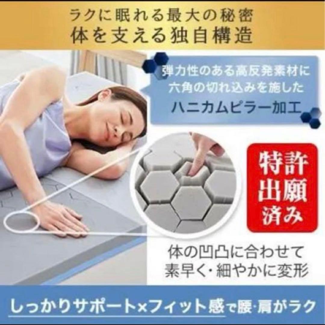 トゥルースリーパー　エアフリーマットレス　シングル　かため　高反発　5cm