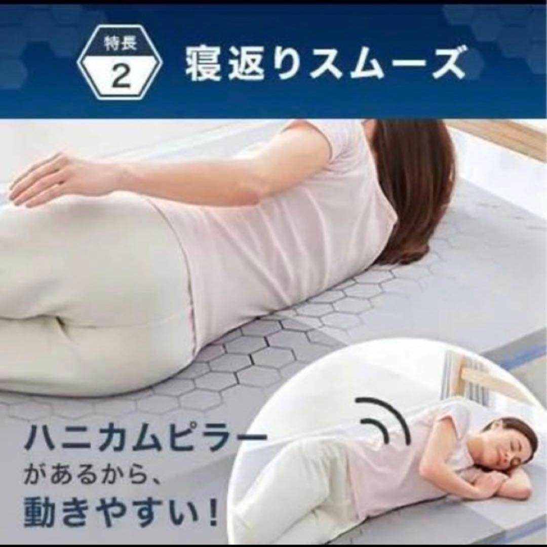 トゥルースリーパー　エアフリーマットレス　シングル　かため　高反発　5cm