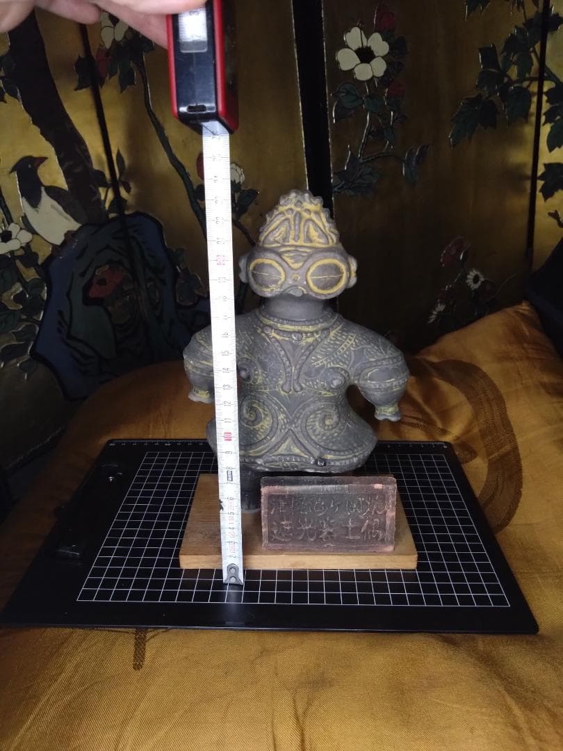 遮光器土偶　津軽亀ヶ岡焼　約24cm