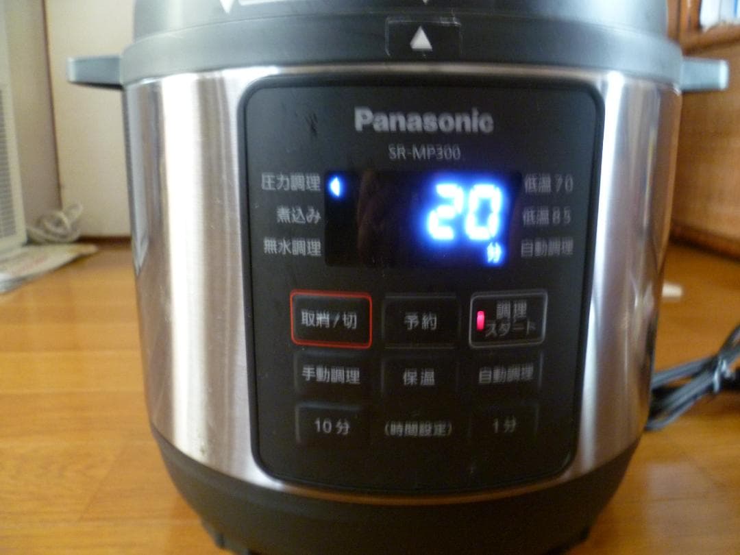パナソニック 電気圧力なべ 時短なべ 電気圧力鍋 無水調理 SR-MP300