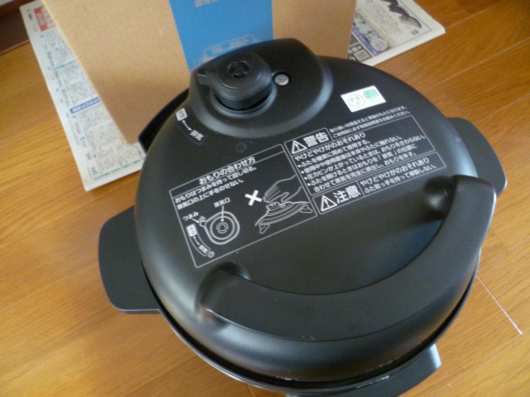 パナソニック 電気圧力なべ 時短なべ 電気圧力鍋 無水調理 SR-MP300