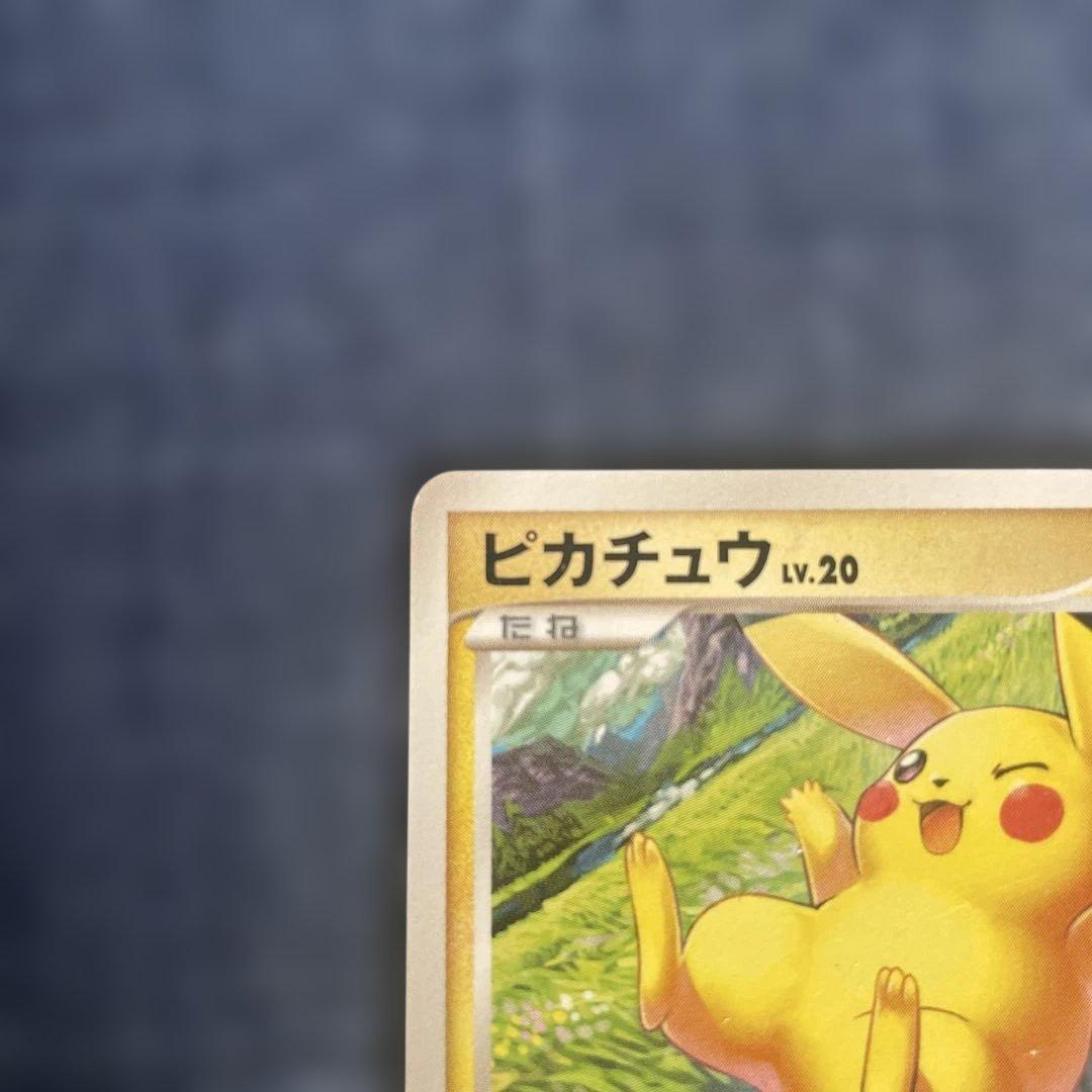 ピカチュウ ◇ 拡張パック 破空の激闘 DP6 024/092 - メルカリ