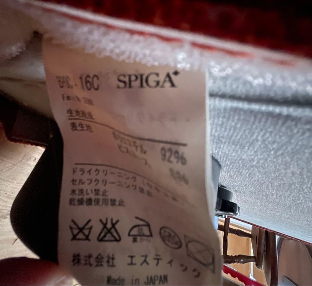 spigaスピガEstick ソファ