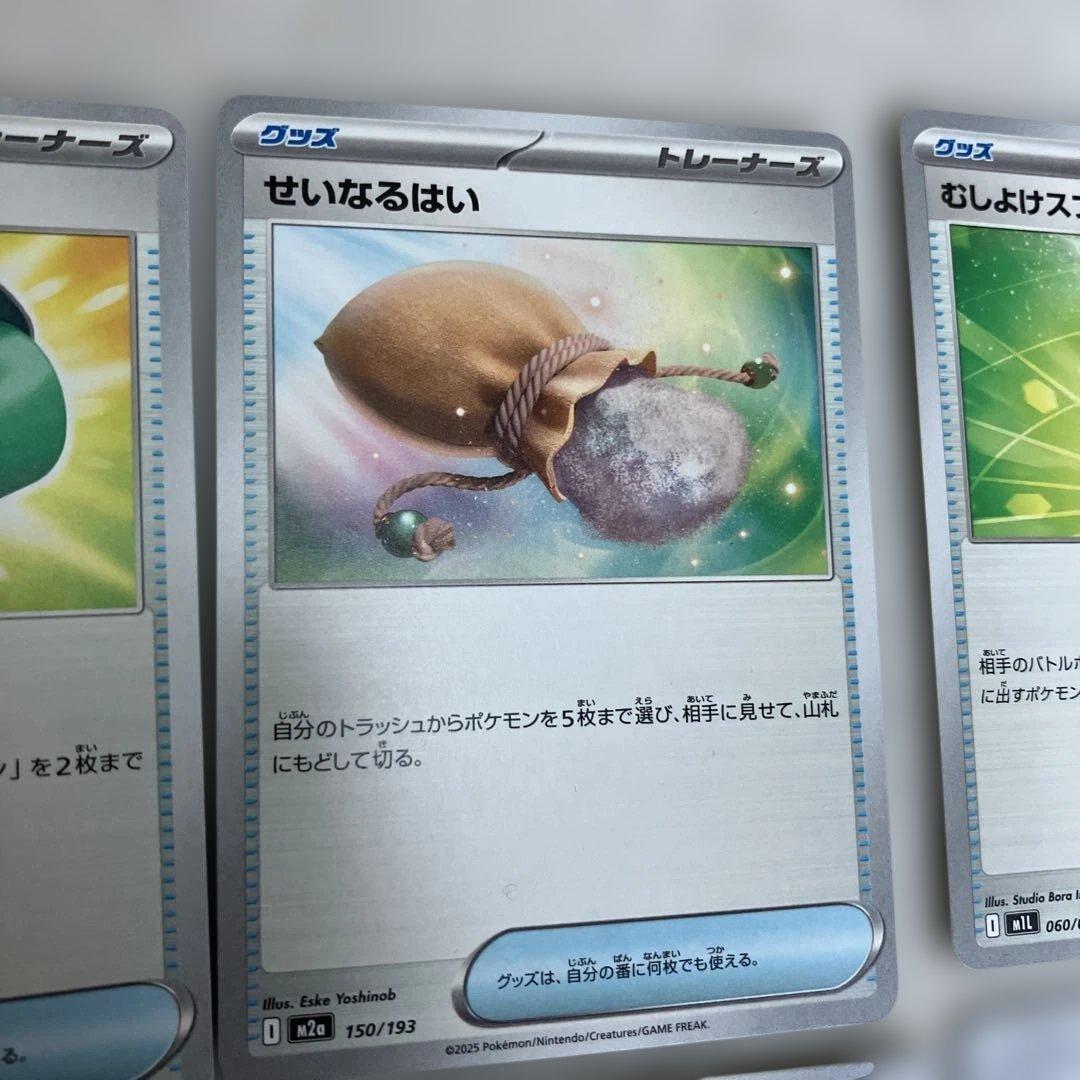 ポケモンカード グッズ スタジアム どうぐ - メルカリ