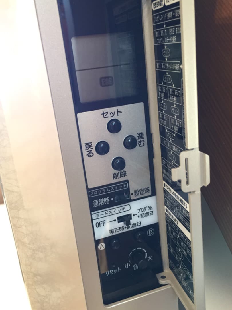 ○[超美品] セイコー ウェーブシンフォニー 電波からくり掛け時計 RE567G