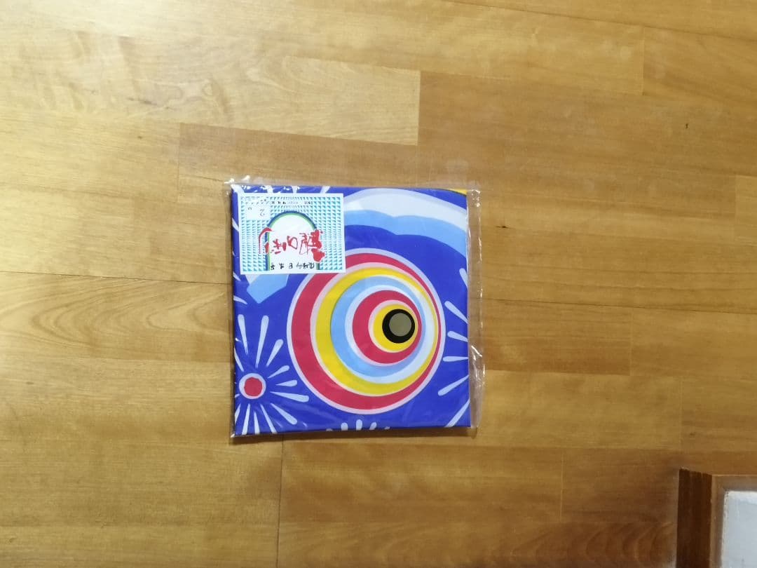 【未使用保管品】俊峰　日本号　鯉のぼり　6点セット