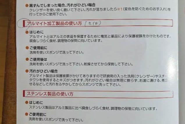 中尾アルミ セイロ 蒸籠セット　24cm　完売