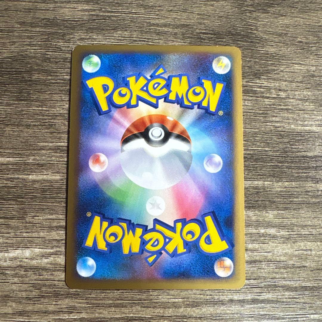 ニョロトノ ☆ L1 ソウルシルバーコレクション 021/070 - メルカリ